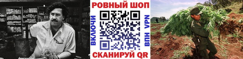Наркота Армянск ГАШИШ Кокаин МЕФ