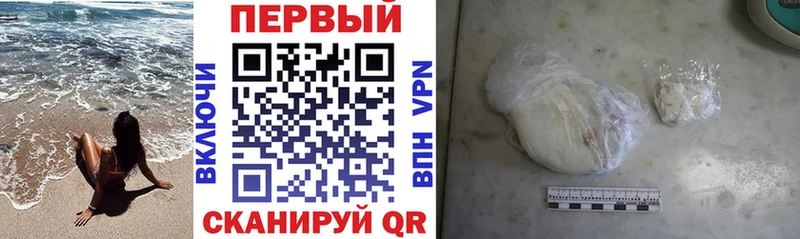 Amphetamine Розовый Армянск