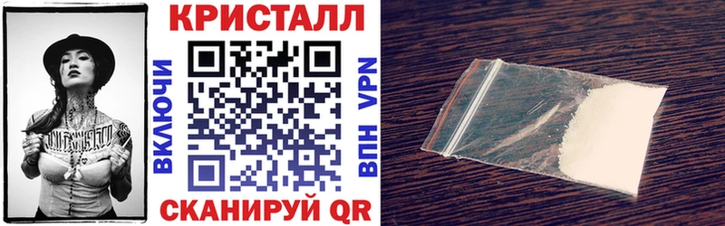 дарнет шоп  Армянск  Амфетамин Premium 