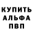 КЕТАМИН VHQ Apelsinovoe Derevo