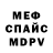 МЕТАДОН VHQ Freez Channel