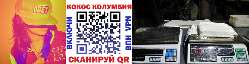 Cocaine FishScale  Армянск 