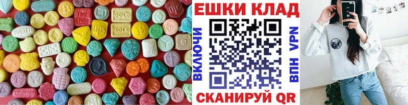 ЭКСТАЗИ TESLA купить цена Армянск