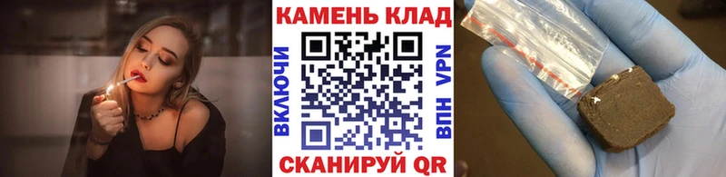 Гашиш гарик Армянск