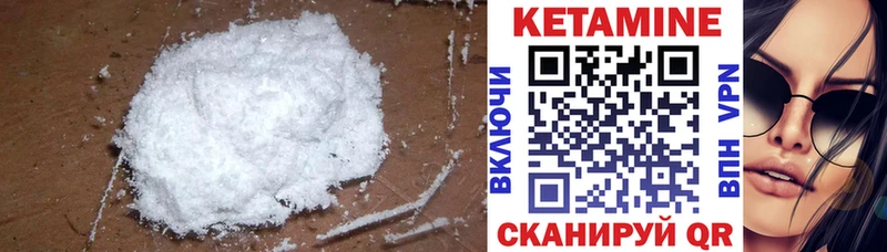 даркнет сайт  Армянск  Кетамин ketamine 