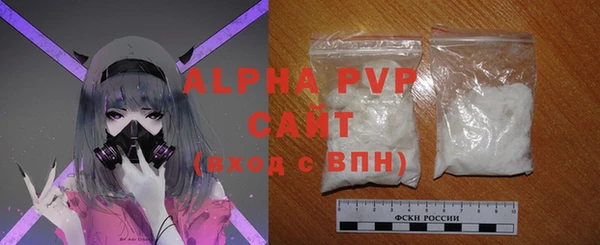а пвп мука Армянск