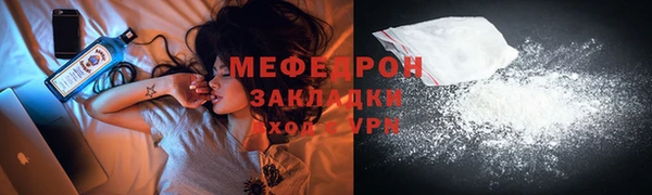 а пвп мука Армянск