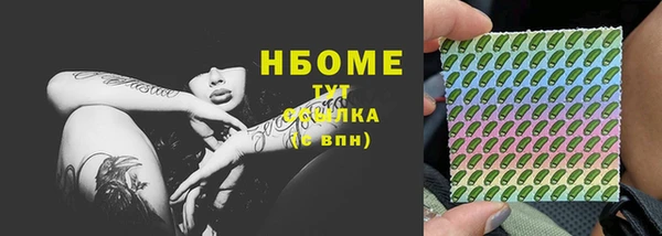 а пвп мука Армянск