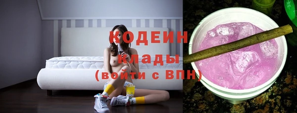 а пвп мука Армянск