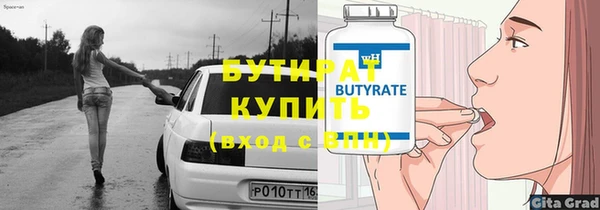 а пвп мука Армянск