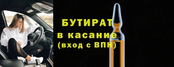 скорость Аркадак