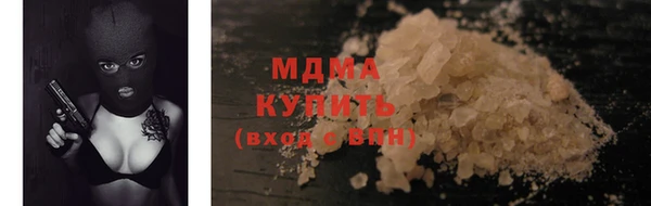 прущая мука Арсеньев