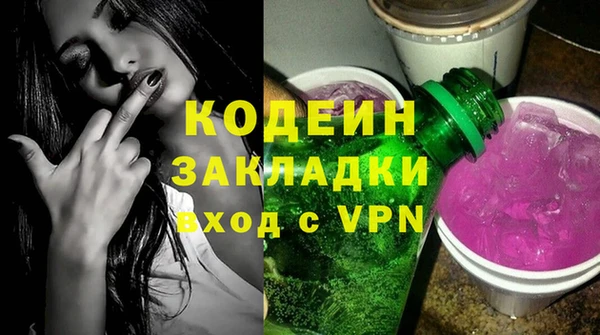 а пвп мука Армянск