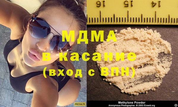 прущая мука Арсеньев