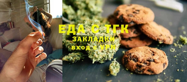 скорость Аркадак