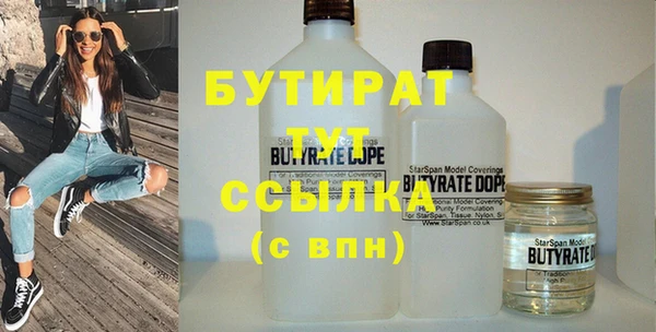 а пвп мука Армянск