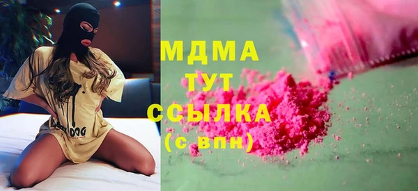 прущая мука Арсеньев