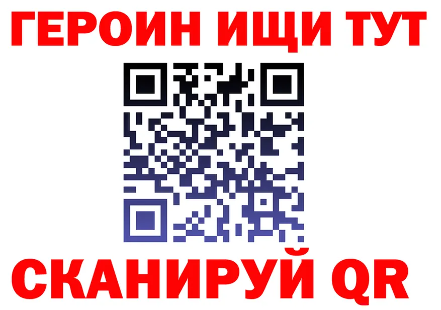 АМФ VHQ ТОР площадка гидра Армянск