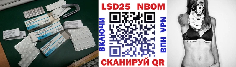 Лсд 25 экстази ecstasy  цена   Армянск 