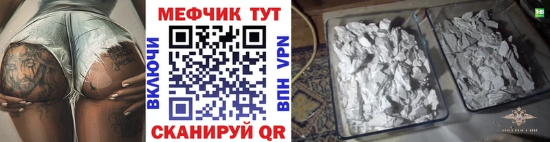 kraken как войти маркетплейс клад МЯУ-МЯУ mephedrone Армянск