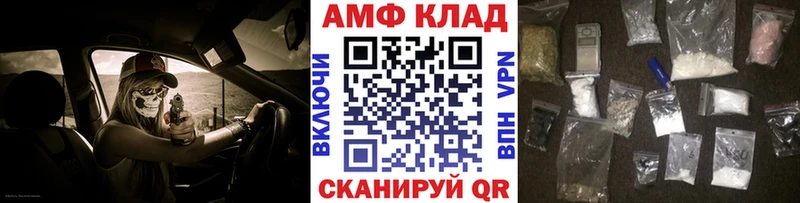 МЕТАМФЕТАМИН Methamphetamine магазин продажи Армянск