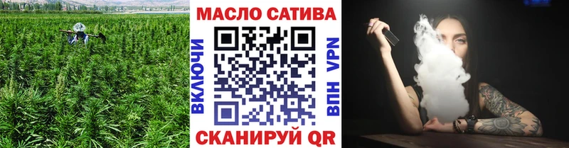 даркнет сайт  Армянск  ТГК гашишное масло 