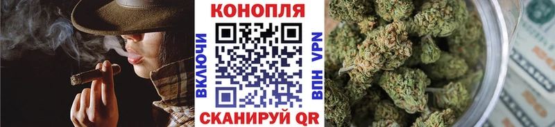 Конопля OG Kush  Армянск 
